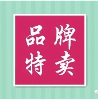 2023饷店平台怎么做店主？饷店开通有什么要求步骤？