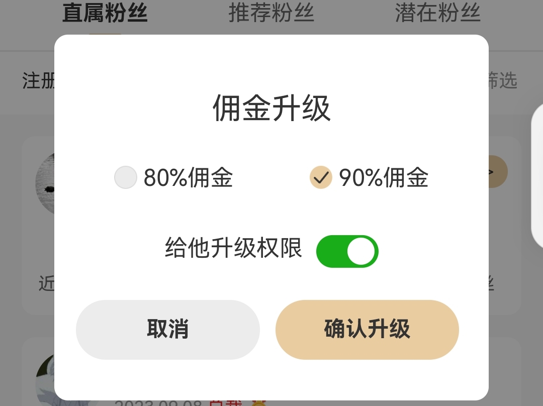 果冻宝盒app和粉象生活app哪个好?如何选择适合你的返利平台!
