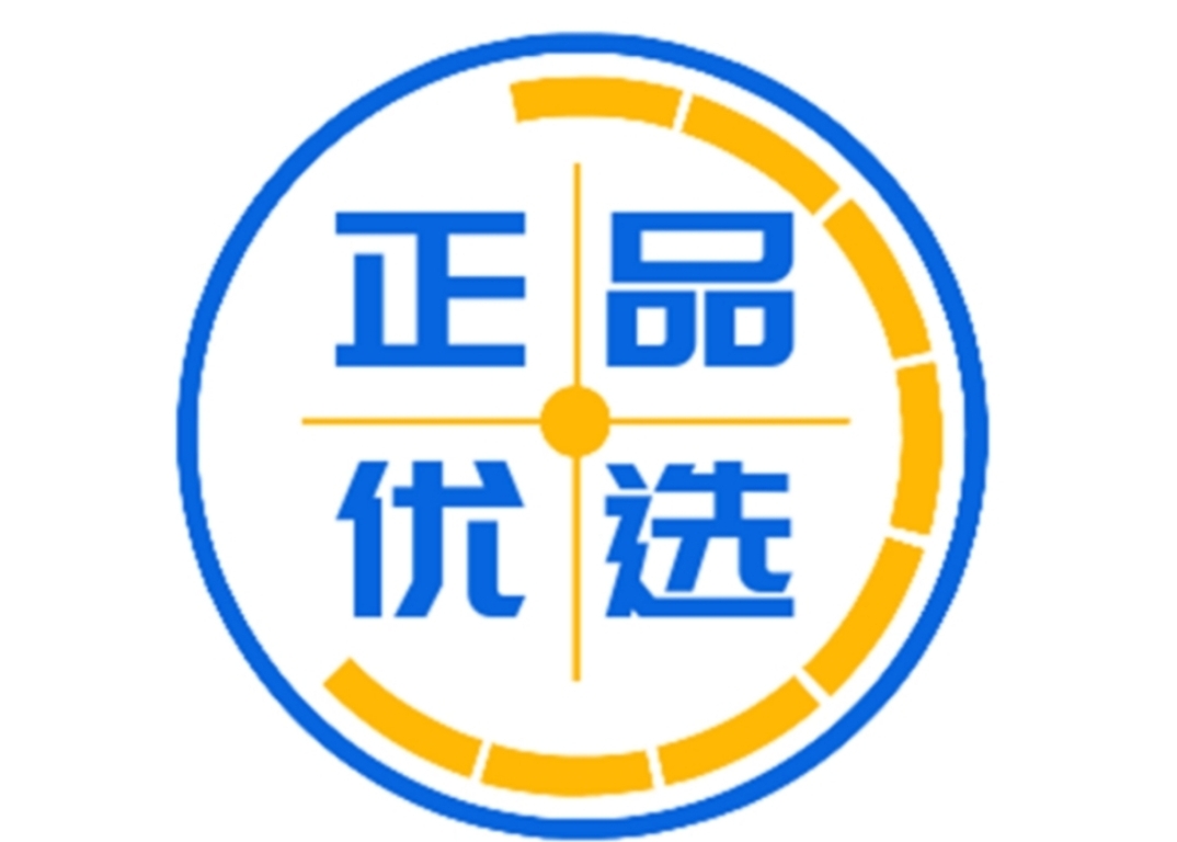 正品专柜优选｜饷店商城怎么自己注册店主？