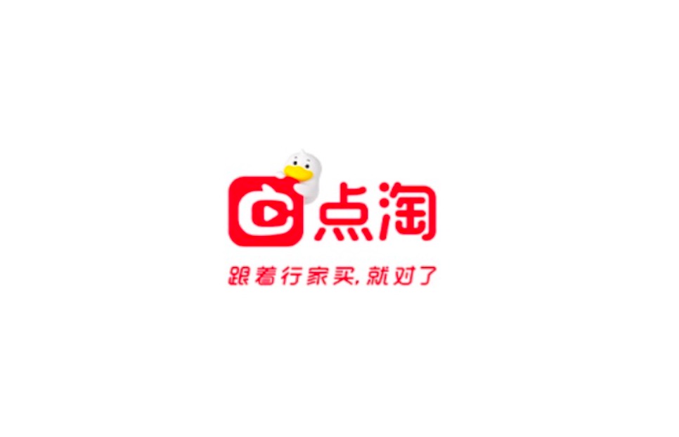 点淘邀请码是多少,2022全新的点淘邀请码有哪些?