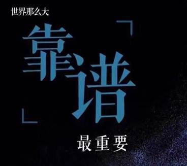 大嘉购plus邀请码填什么?邀请码填不对,你会坐失金山银山