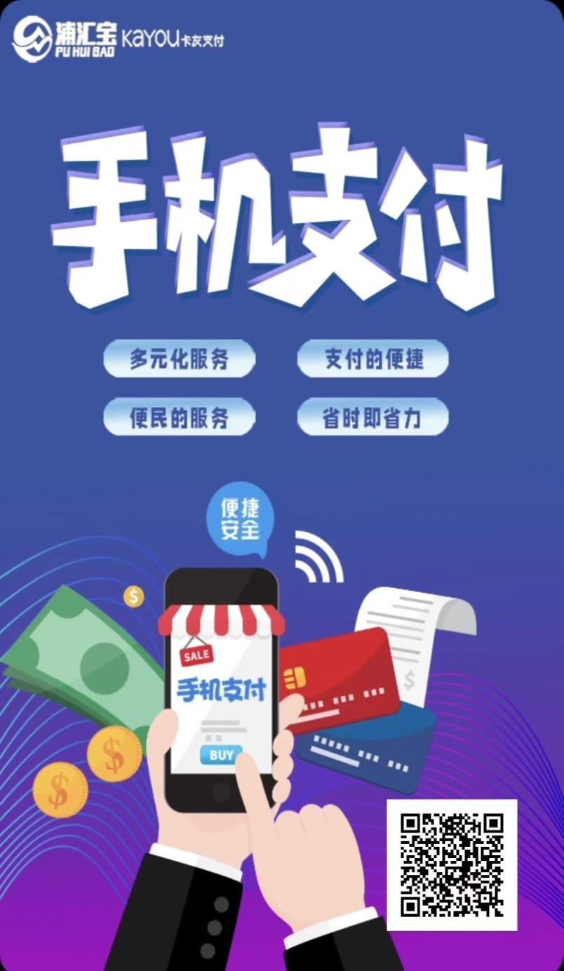 浦汇宝邀请码怎么填?建议卡友们这样填!(官方已给正确答案)