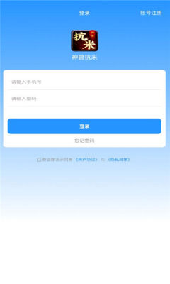 八戒抗米邀请码是多少?一个全新的做兼职任务的平台