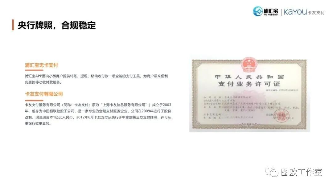 浦汇宝邀请码填什么?全网最霸气的邀请码被我找到了,嫑(biao)错过