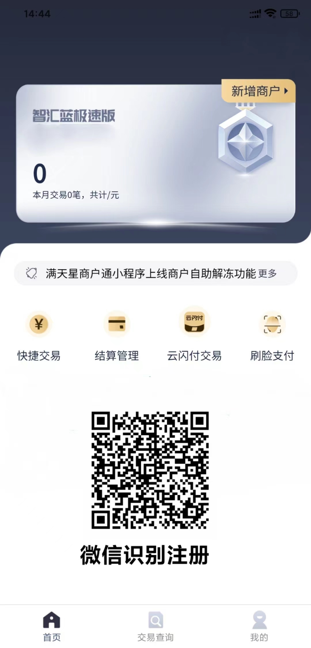 自己套信用卡的app，小编常用这两款提现秒到！