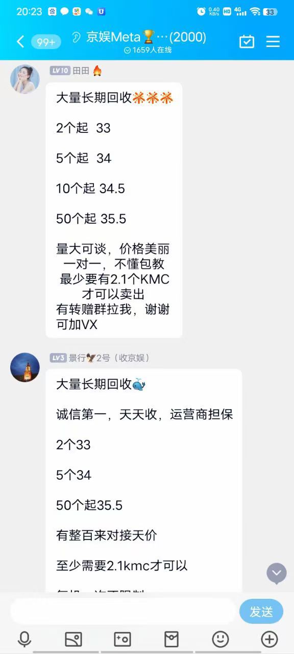 京娱meta怎么赚钱，京娱短视频真的靠谱吗?