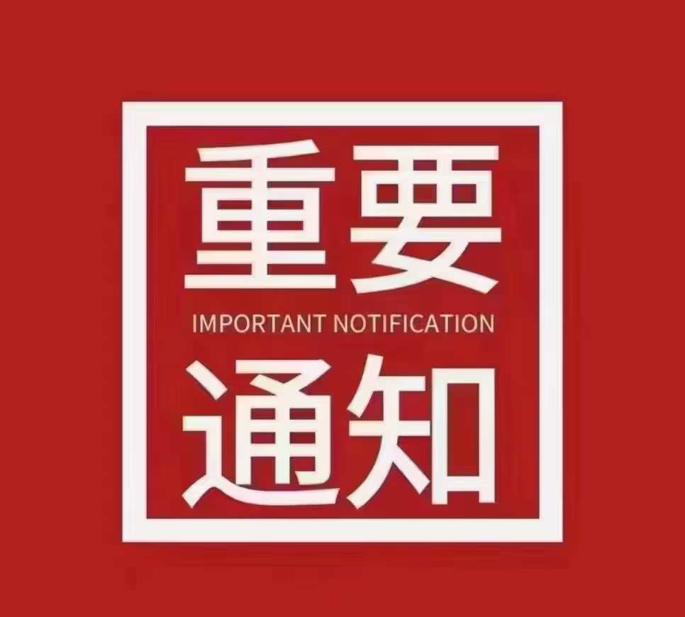 大嘉购Plus邀请码怎么填?这个特别重要,切记填本文邀请码