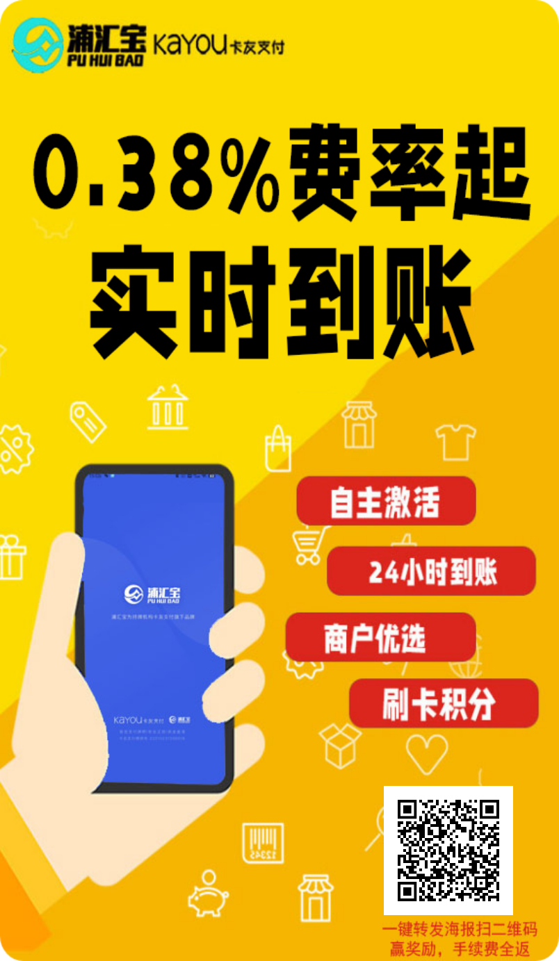 浦汇宝邀请码填什么？千万不要乱填，教你正确填写邀请码方法