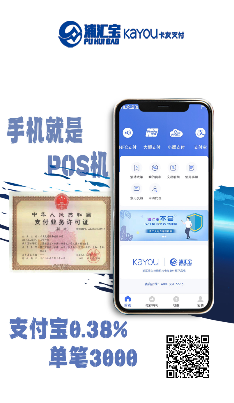 浦汇宝邀请码填什么？最霸气的邀请码被我找到了，快来围观啊！