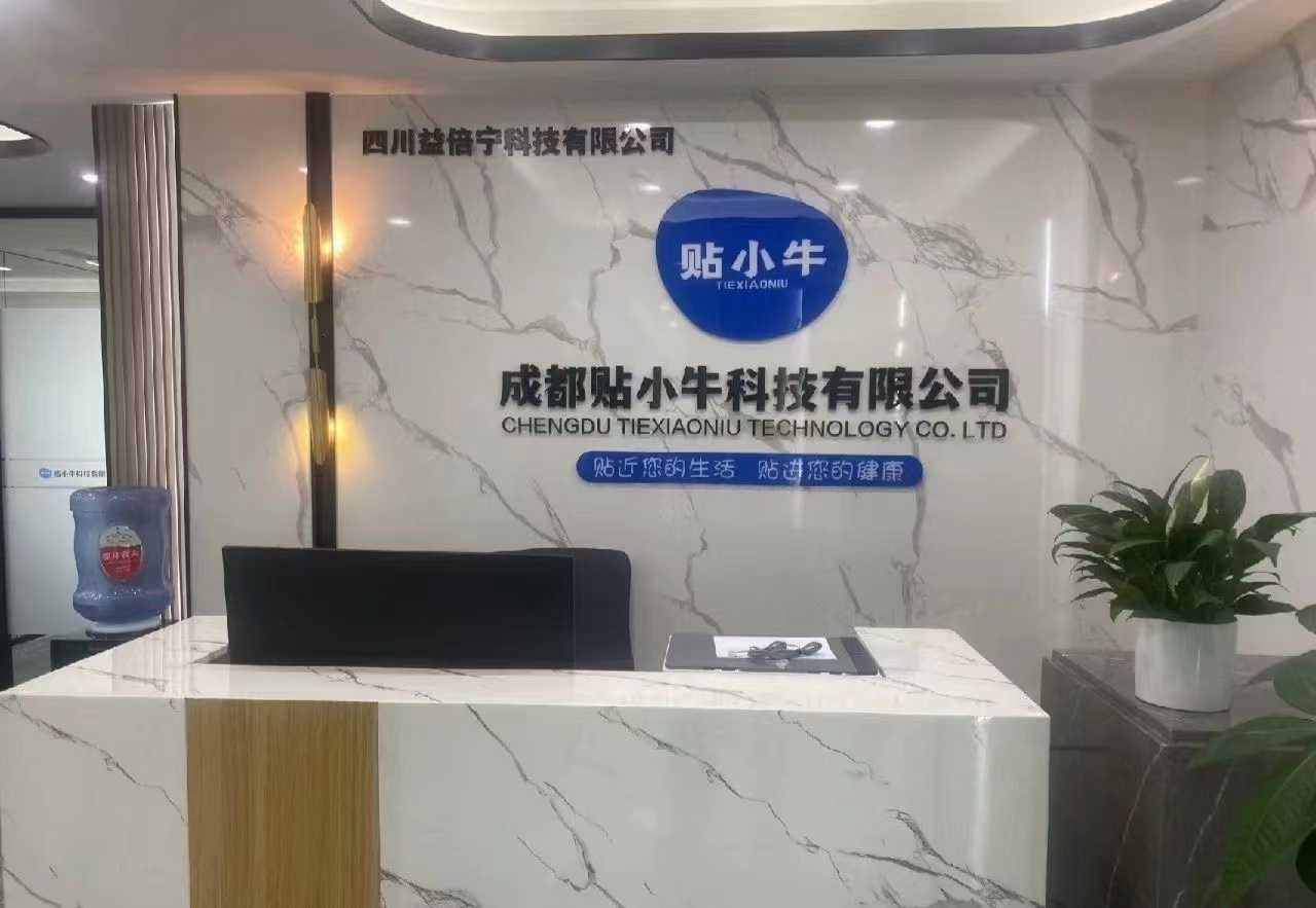 贴小牛戒烟贴是什么？贴小牛戒烟贴怎么赚钱？【深度破解】