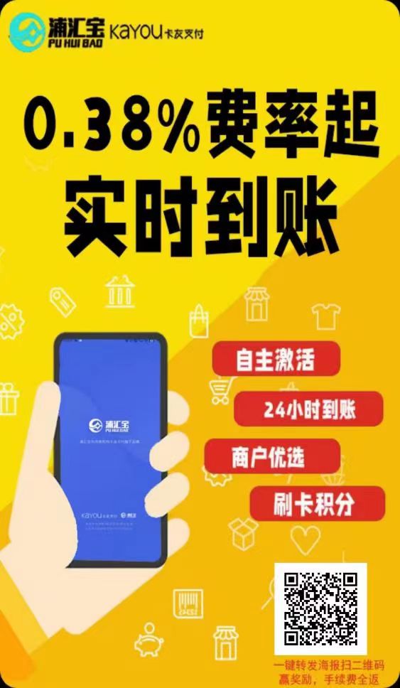 大嘉购plus广发、兴业、农业不能交易,解决方法来了(这三款都支持,秒到哦)