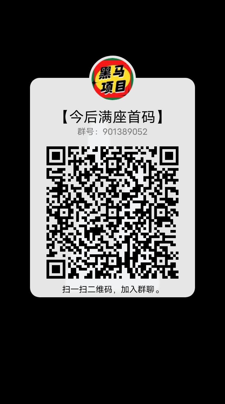 今后满座是什么？今后满座怎么赚钱？【深度破解】