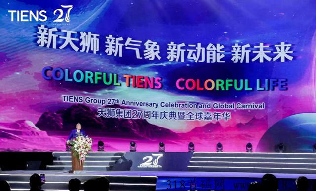 天狮集团直营新项目是什么，新零售项目模式怎么样