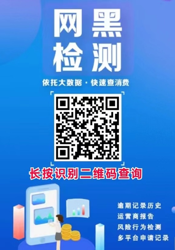 信小易全面解析,轻松掌握自己的大数据情况!