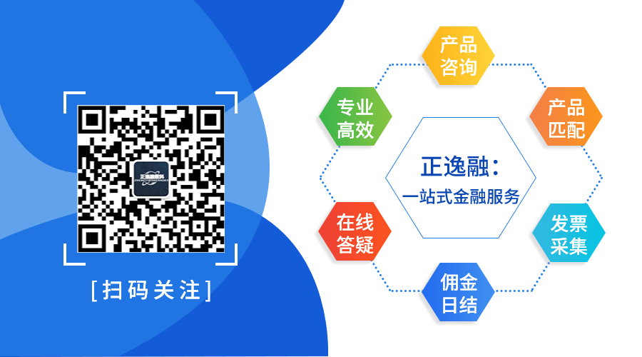 正逸融数科平台解读