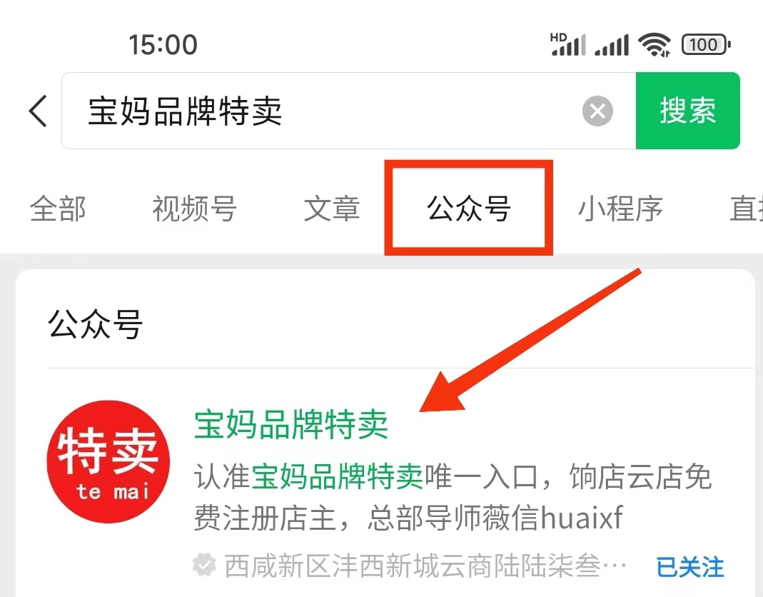 饷店人工客服怎么联系,饷店怎么样值得做吗?