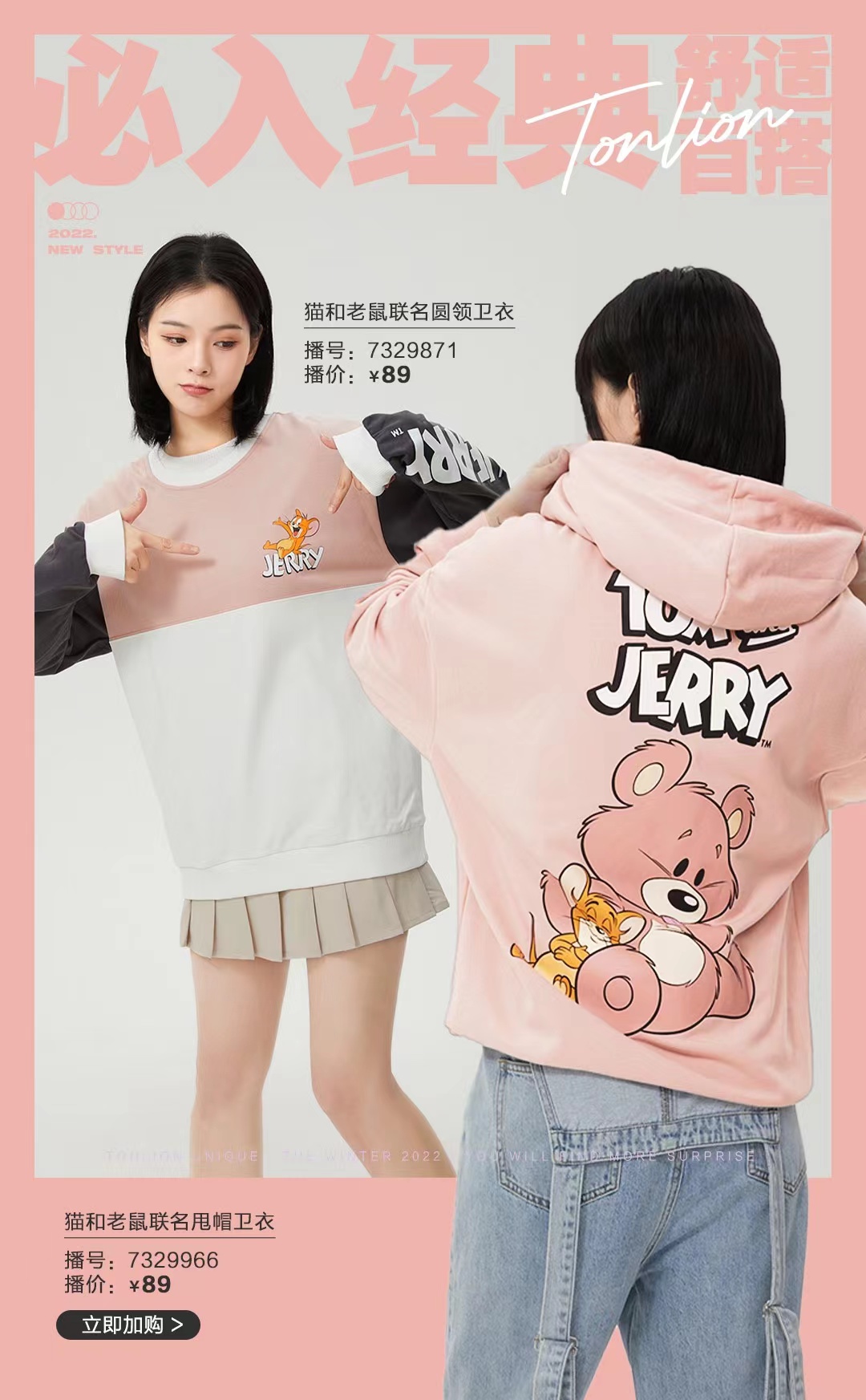 品牌折扣店的货是真是假?品牌折扣店新手怎么开?看完就会