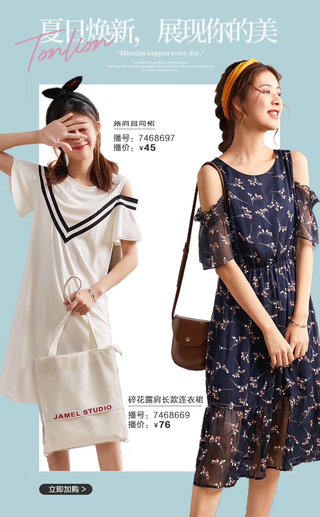 品牌折扣店的货是真是假?微信品牌折扣店怎么开?2023最新