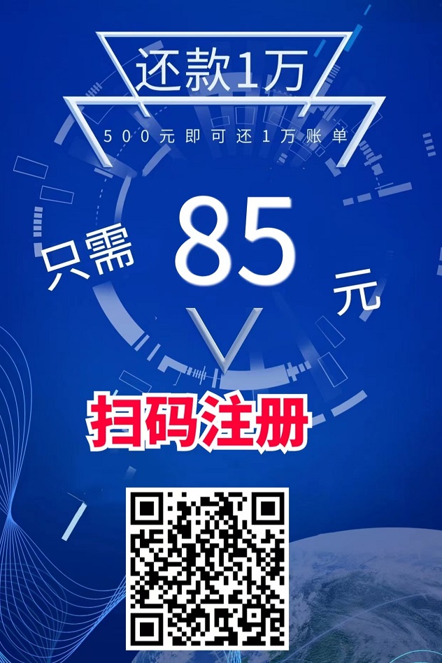 富兴云商方便安全更便捷！