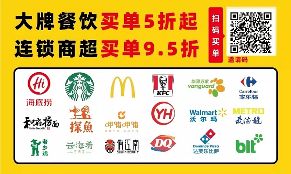 龙猫探店怎样快速上手赚钱,百里首码对接长久稳定手机副业!