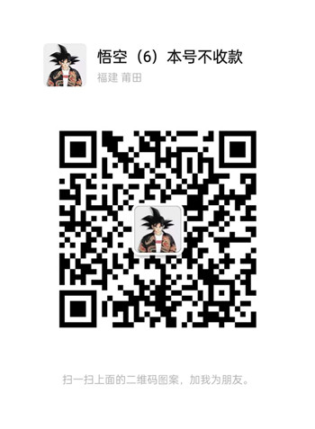 公认口碑最好的莆田微商介绍,十个里面有九个公认的良心