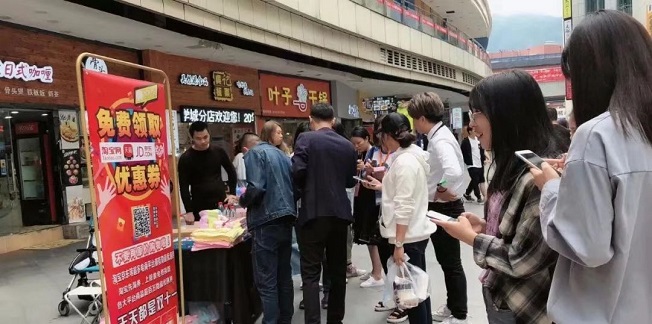 轻创优选如何注册?轻创优选注册步骤