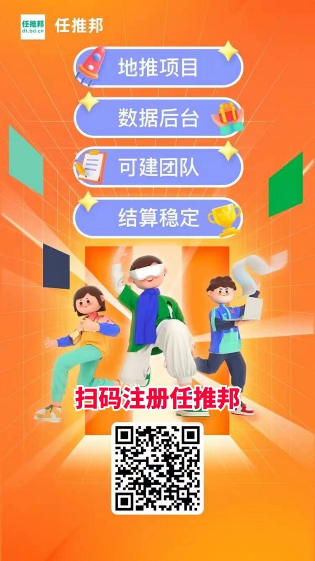 任推邦最新版官方邀请码979340