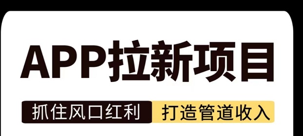 轻创优选是不是骗子?轻创优选地推平台介绍