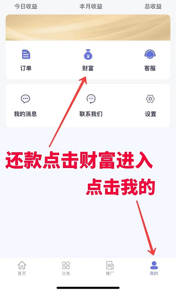 还之家是什么公司旗下的智还平台?还之家公司实力强不强