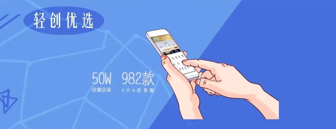 轻创优选注册必须要填邀请码吗？轻创优选官方邀请码是多少？