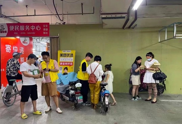 轻创优选一手邀请码92106583