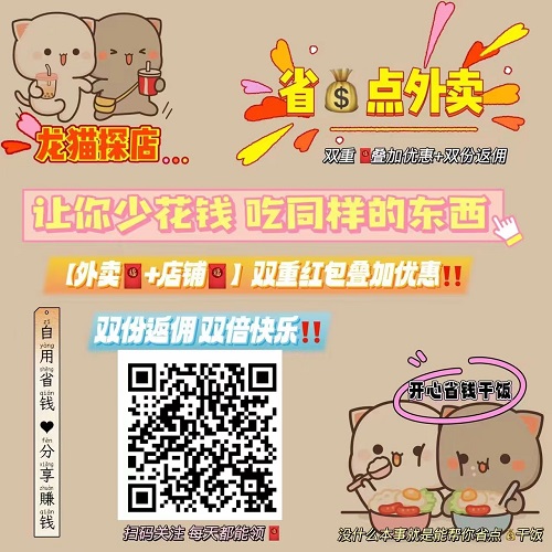 龙猫探店怎样快速上手赚钱,百里首码对接长久稳定手机副业!