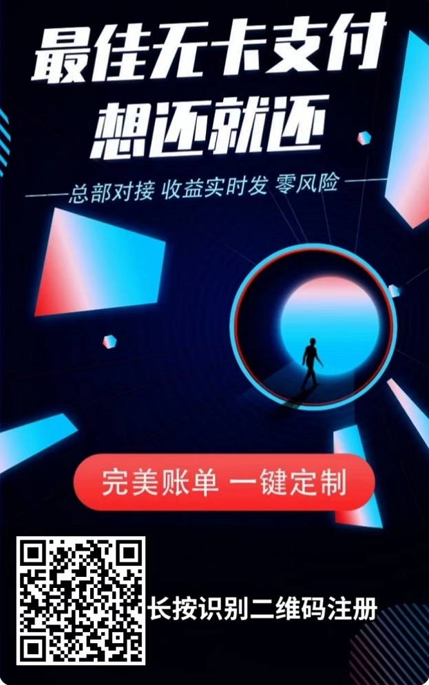 精卡时代APP注册使用流程