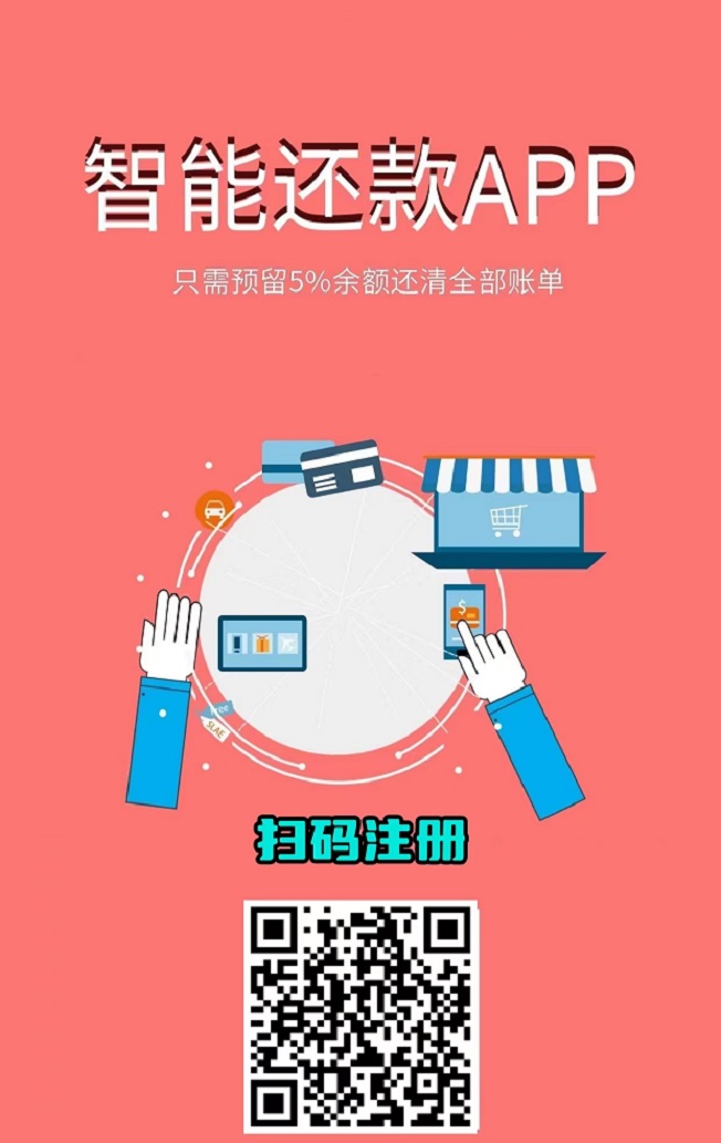 畅环app不能用了咋办?看看大家都是如何解决的