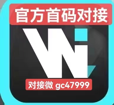 无界APP：新上线的名片模式平台，新人每天可撸
