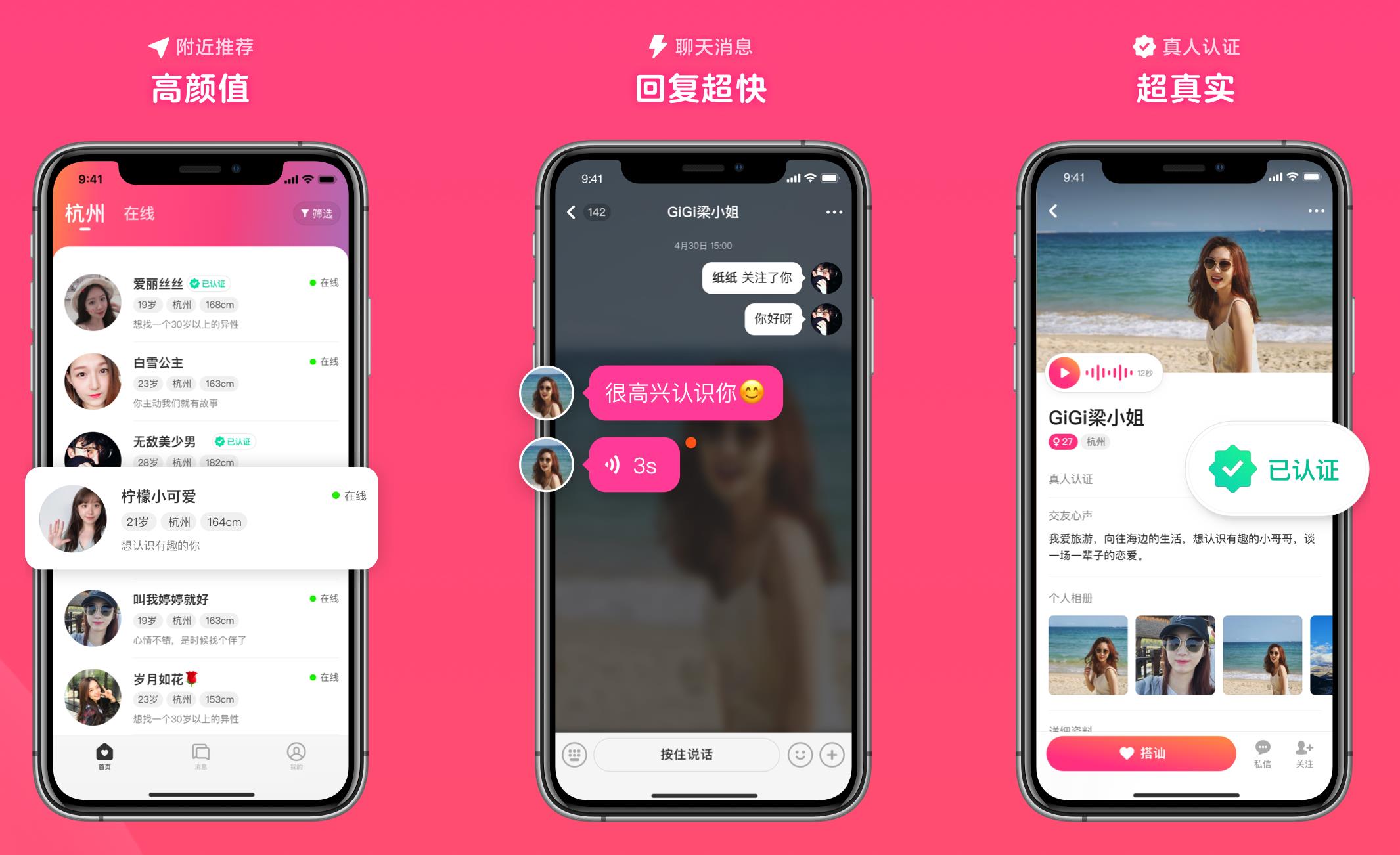 心遇邀请码是多少？心遇邀请码有什么用？心遇邀请码在哪填？