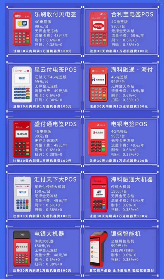 慧通管家app功能介绍及政策模式解读