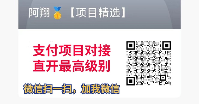 浦汇宝手机POS注册使用操作流程