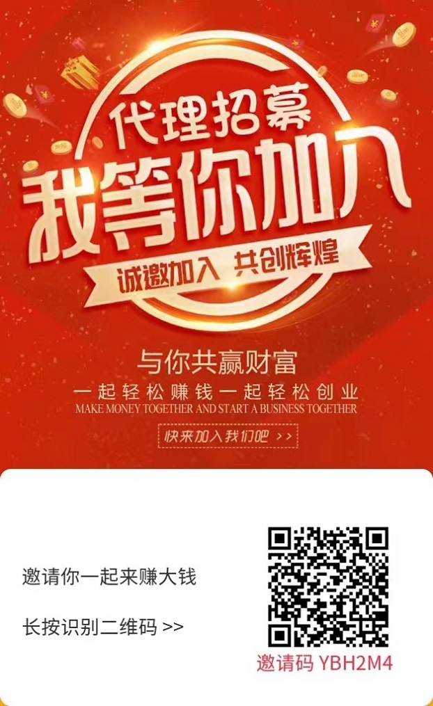 鲸落儿-奖励多平台更专业!