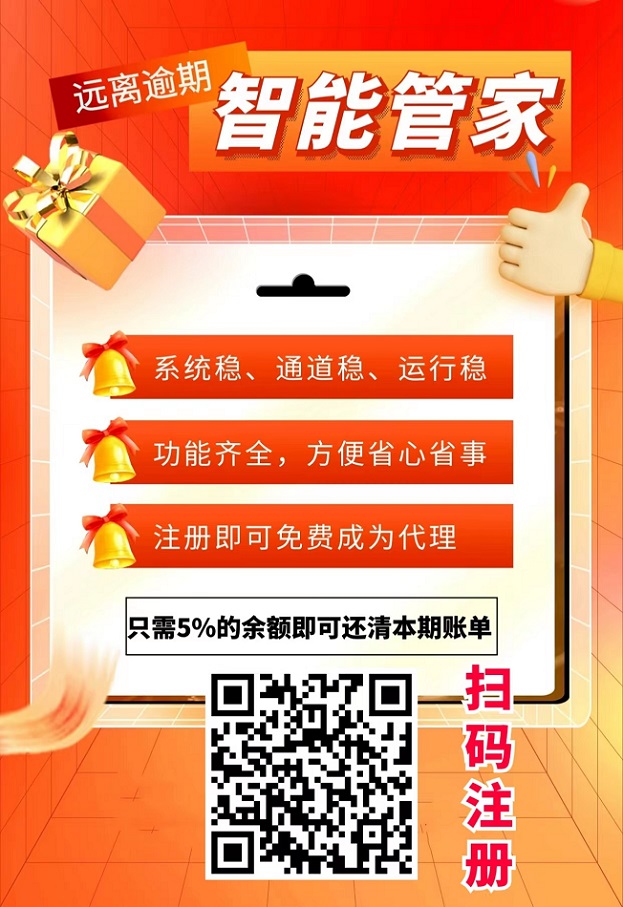 舒友生活安全吗?怎么注册使用?