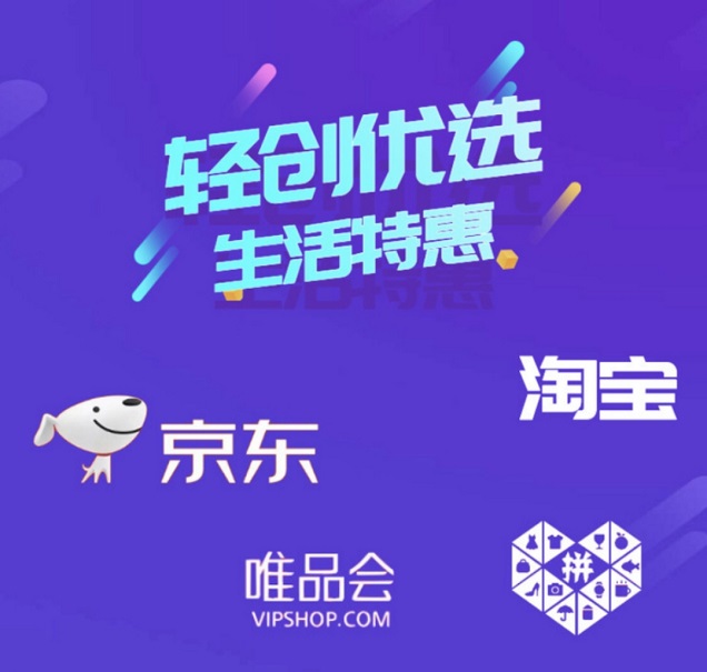 轻创优选注册需要邀请码吗？怎么正确填写？