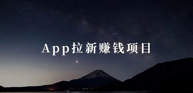 轻创优选新用户统一邀请码92106583