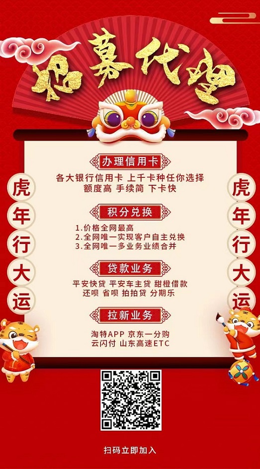 卡盒推卡行业新贵,值得一做的好项目!