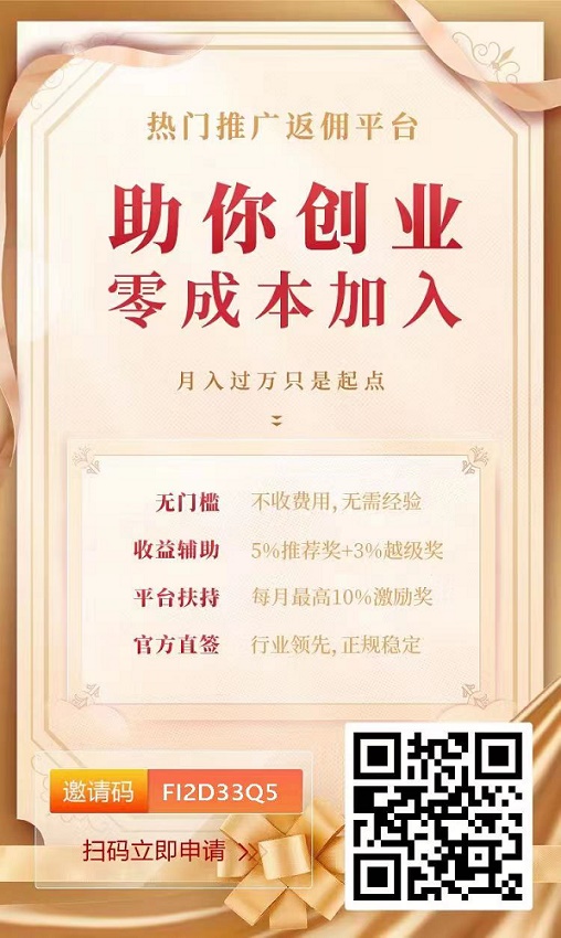 拓客趣伴卡推卡平台靠谱吗?拓客趣伴卡平台用的人多吗