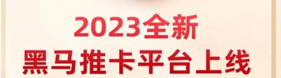 必推客是正规的吗?安全靠谱吗?