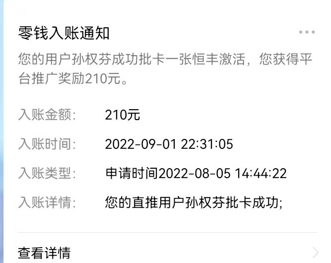 卡盒-一款实用的手机推卡平台!