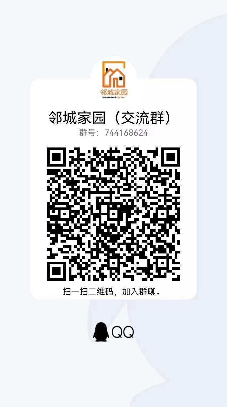 《邻城家园》详细介绍图文说明与邻城家园注册排线方法操作步骤