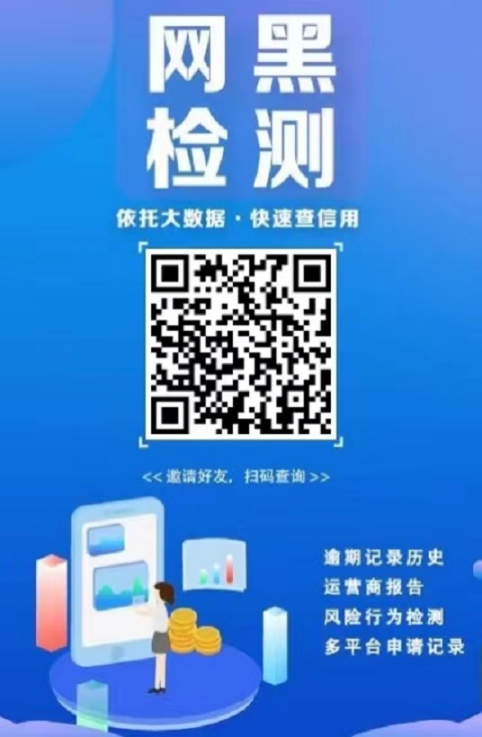 信小易大数据信息查询,一键快速查询!