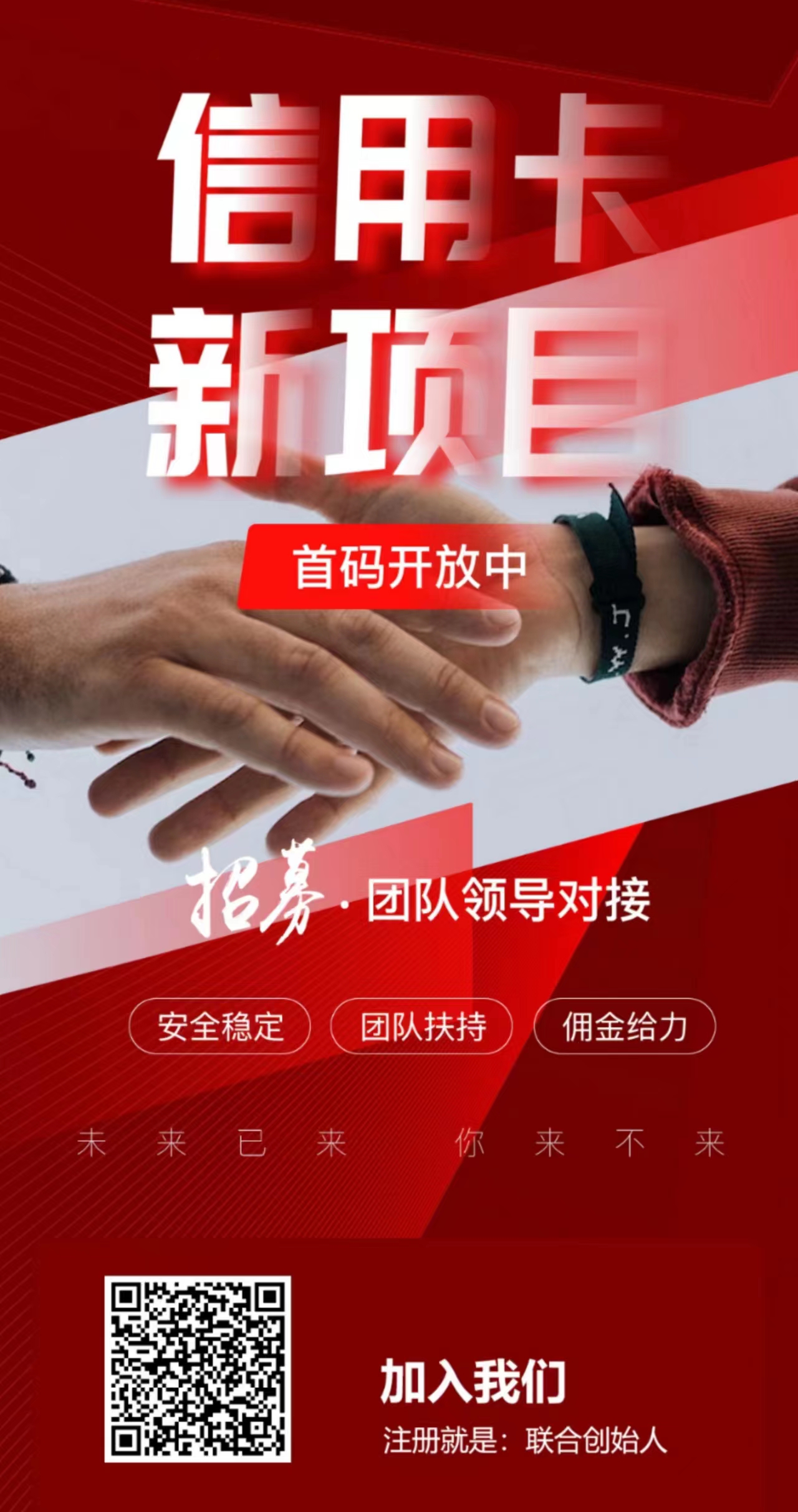阳光申卡－2023火力全开颠覆传统平台