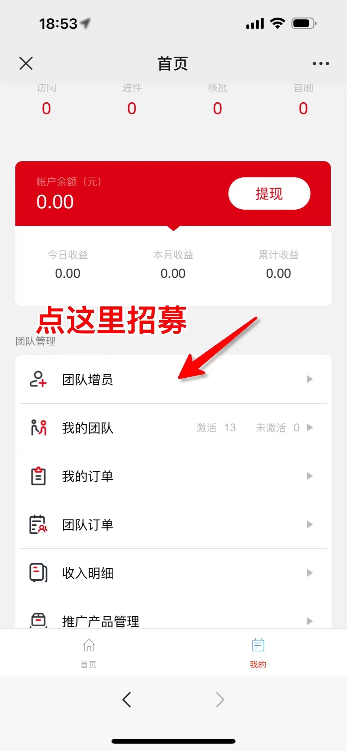 阳光申卡－2023火力全开颠覆传统平台